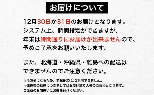 白木五段重　和風おせち　こっぺかに（メスかに）甲羅盛り・お造り盛り入り（3人前） ふるさと納税 正月 和風おせち おせち こっぺかに（メスかに） 甲羅盛り お造り盛り 3人前  京都府 福知山市