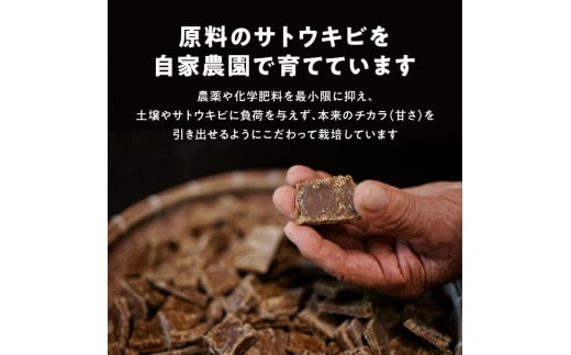 【レターパック ライト】まごころ製糖オリジナル！ 懐かしの手づくり黒糖お菓子Bセット　W018-005u