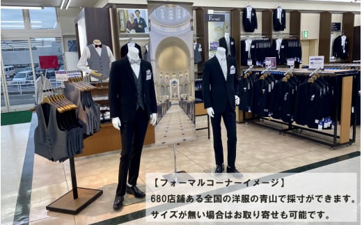 ＼全国の洋服の青山で利用できる！！／ ブラックフォーマル HILTON・REGAL・SHITATE (愛西市産生地使用礼服) 10,000円 ご購入補助券 スーツ チケット フォーマル 冠婚葬祭 愛西市/青山商事株式会社 [AECC001]