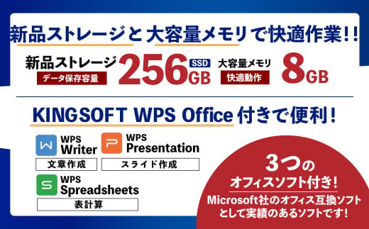 【ワケあり】Corei5-6世代 再生品ノートパソコン 1台