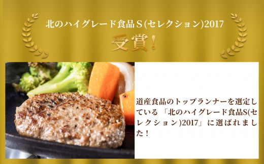 ＜全4回定期便＞北海道産 黒毛和牛 こぶ黒 ハンバーグ 全40個 (各10個) 定期便 和牛 牛肉 挽肉