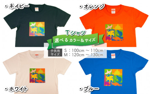 ブロック柄キッズTシャツ(S/ホワイト)[A-003011_01_03]