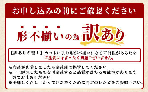 訳あり 塩味 薄切り 牛タン 500g