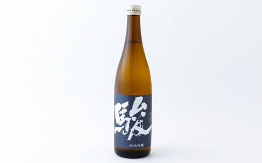 いそのさわ 駿 (純米吟醸  720ml)