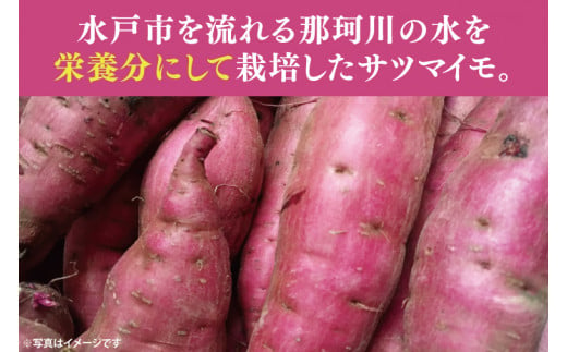 【数量限定】ほしいも2kg（平干し1㎏・丸干し1㎏）【ほしいも 干し芋 ほし芋 さつまいも サツマイモ スイーツ 和菓子 水戸市 茨城県】（LA-2）