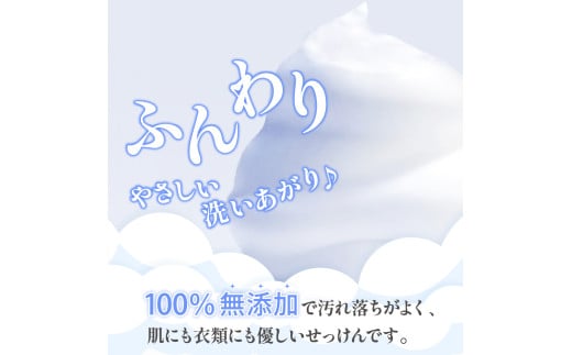 無添加 液体 せっけん 詰め替え セット ( 液体詰替 4L / 1L × 4本 ) 洗剤 食器 無香料 石鹸 無添加せっけん せっけんセット 台所洗剤 洗濯洗剤 食器洗剤 衣類洗剤 キッチン用洗剤 無添加洗剤 手作り リサイクル 山形県 米沢市