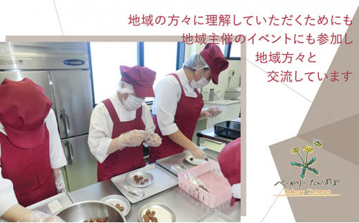 【思いやり型返礼品】心をこめて作った手作り焼き菓子の詰め合わせ [№5933-0009]