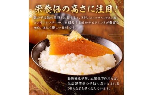 【12月20日決済完了分まで年内配送】【訳あり】 味付け数の子300g（折れ）150g×2袋 mi0012-0055【小分け 味付け 食感バリバリ お正月 おせち料理 海鮮 魚卵 魚介 真空パック 冷凍 】