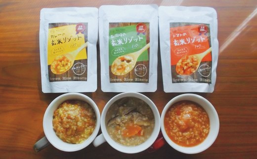 《本庄市産玄米使用》 玄米リゾット 3種セット (和食味、トマト味、カレー味 各190g×4パック) 計12個 玄米 リゾット セット 詰合せ 食べ比べ 彩のきずな レトルト ご当地 食品 米飯類 本庄市産 国産 関東 F5K-173