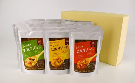 《本庄市産玄米使用》 玄米リゾット 3種セット (和食味、トマト味、カレー味 各190g×4パック) 計12個 玄米 リゾット セット 詰合せ 食べ比べ 彩のきずな レトルト ご当地 食品 米飯類 本庄市産 国産 関東 F5K-173