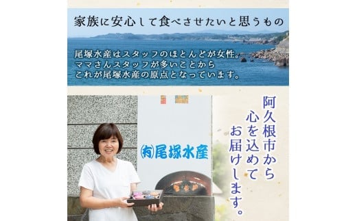 ＜鹿児島県産うに使用＞塩うに2種セット(計2瓶・各50g) 国産 ウニ 雲丹 一汐生うに 福々生うに  海胆 水産加工品【尾塚水産】a-26-5-z