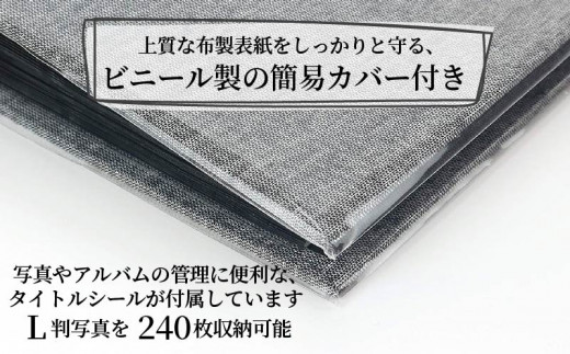 選べる6色カラー ポケット アルバム L判サイズ 大容量 240枚 オリーブグリーン ポケットアルバム フォトアルバム グリーン 緑 写真 整理 収納 記念品 アルバム 贈答用 お祝い ギフト プレゼント 贈り物 アルバム 赤ちゃん ベビー ベビー用品 アルバム 旅行 家族 コレクション 布 インテリア シンプル フォトブック 写真集 アルバム あるばむ 大阪府 松原市