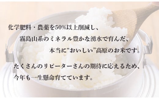 令和5年産 霧島湧水が育むやさしいお米「きりしまのゆめ」宮崎県産 ヒノヒカリ 2kg 特別栽培米 無洗米 真空チャック式 シリカ豊富な水 故郷納税 リピーター多数 大好評 ごはん ご飯 白米 使い切り 小分け 国産米 産地直送 一人暮らし TF0763-P00026