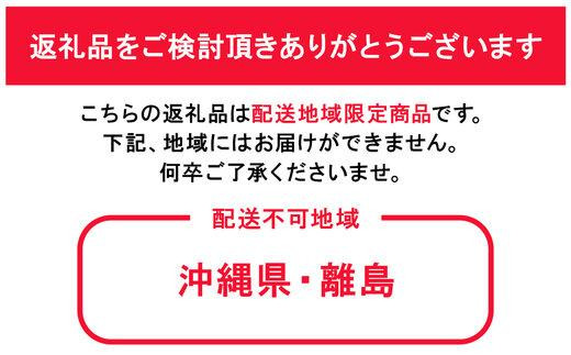 シャイン マスカット 2024年 先行予約 「MiiinoMuscat」4房（約3.2kg）ブドウ 葡萄  岡山 国産 フルーツ 果物 ギフト