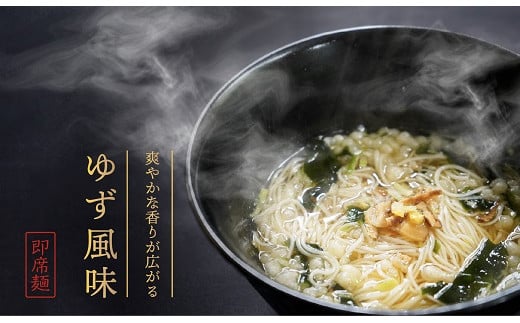 H-170【揖保乃糸】 温素麺 6食（3味×各2食）配送期間：10月～3月
