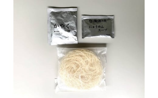 H-170【揖保乃糸】 温素麺 6食（3味×各2食）配送期間：10月～3月