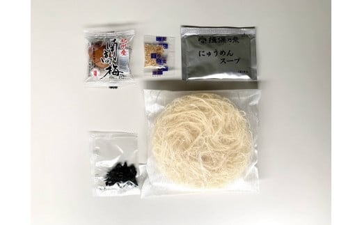 H-170【揖保乃糸】 温素麺 6食（3味×各2食）配送期間：10月～3月