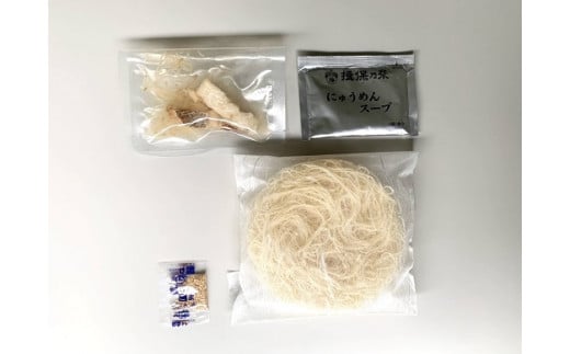 H-170【揖保乃糸】 温素麺 6食（3味×各2食）配送期間：10月～3月