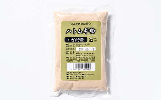 中泊町産 はとむぎ3点セット （ハトムギ粉・はとむぎかりんとう・はとむぎ茶） 各1袋セット 【中泊町特産物直売所ピュア】 遠赤外線焙煎 はとむぎ はと麦 鳩麦 グルテンフリー 健康 中里 小泊 中泊 青森 F6N-064