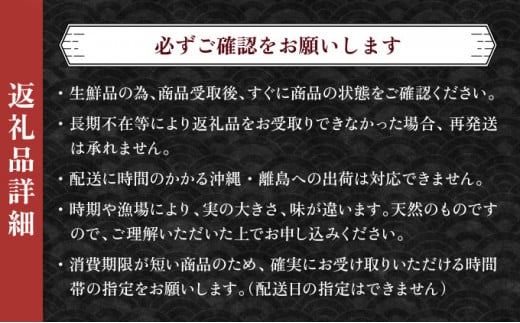 【先行予約】塩水ムラサキウニ100g×1パック 北海道岩内沖産 【2024年7月上旬頃～8月下旬頃発送】 F21H-568