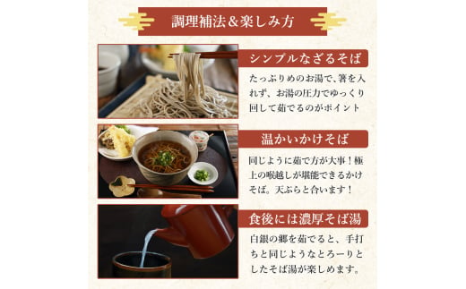 [№5795-0415]白銀の郷 200g×3束 6人前 十割 そば 北海道 幌加内 蕎麦 乾麺 麺 常温 年越し ソバ 引っ越し 北海道 十割そば グルメ 無塩 備蓄 保存食 無添加 食塩不使用 麺 国産 グルテンフリー お取寄せ ギフト 贈り物 まとめ買い 人気 ほろかない