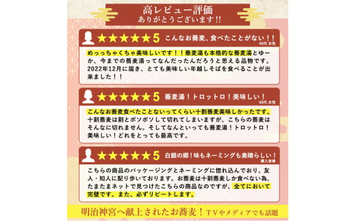 [№5795-0415]白銀の郷 200g×3束 6人前 十割 そば 北海道 幌加内 蕎麦 乾麺 麺 常温 年越し ソバ 引っ越し 北海道 十割そば グルメ 無塩 備蓄 保存食 無添加 食塩不使用 麺 国産 グルテンフリー お取寄せ ギフト 贈り物 まとめ買い 人気 ほろかない