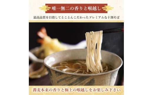 [№5795-0415]白銀の郷 200g×3束 6人前 十割 そば 北海道 幌加内 蕎麦 乾麺 麺 常温 年越し ソバ 引っ越し 北海道 十割そば グルメ 無塩 備蓄 保存食 無添加 食塩不使用 麺 国産 グルテンフリー お取寄せ ギフト 贈り物 まとめ買い 人気 ほろかない