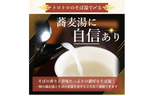 [№5795-0415]白銀の郷 200g×3束 6人前 十割 そば 北海道 幌加内 蕎麦 乾麺 麺 常温 年越し ソバ 引っ越し 北海道 十割そば グルメ 無塩 備蓄 保存食 無添加 食塩不使用 麺 国産 グルテンフリー お取寄せ ギフト 贈り物 まとめ買い 人気 ほろかない