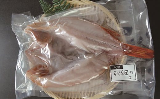 【北海道産】 特大めんめ開き 3枚セット ふるさと納税 魚 めんめ F4F-9190