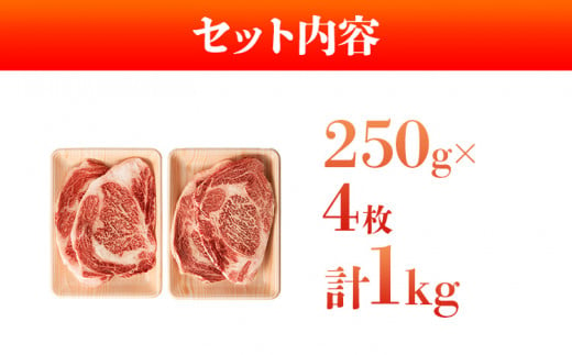 博多和牛サーロインステーキ1kg（250g×4） 黒毛和牛 お取り寄せグルメ お取り寄せ 福岡 お土産 九州 福岡土産 取り寄せ グルメ 福岡県