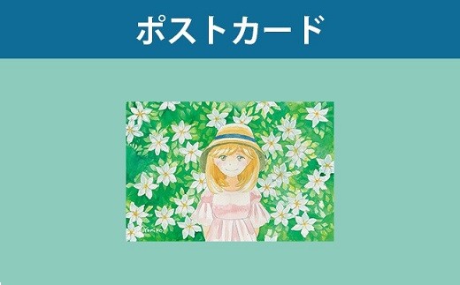 ５６８６　Yumikoオリジナルイラストセット(ファイル３個とポストカード７枚)　Yumiko　さわや家