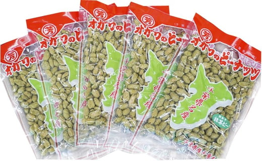 千葉半立落花生専門店 オガワのピーナッツ 抹茶味 160g × 5袋 ( 800g ) 小川商店 小川ピーナッツ 千葉半立 落花生千葉 ピーナッツ千葉 千葉