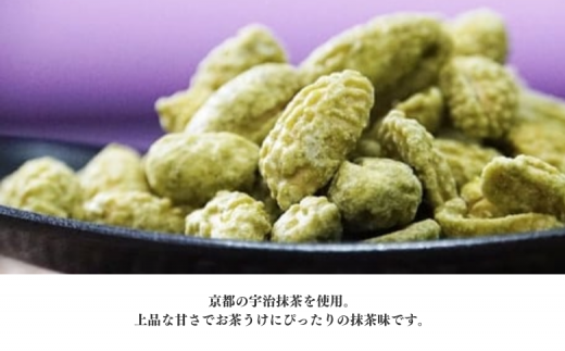 千葉半立落花生専門店 オガワのピーナッツ 抹茶味 160g × 5袋 ( 800g ) 小川商店 小川ピーナッツ 千葉半立 落花生千葉 ピーナッツ千葉 千葉