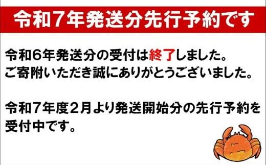 【令和7年発送先行予約】【訳あり】三陸産！活毛ガニ 1kg ( 2～4杯(尾))【2025年2月～4月発送】