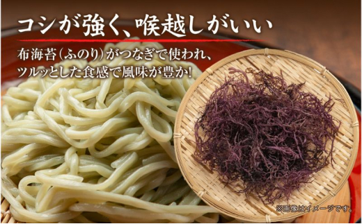 越後美郷 ふのりうどん 10人前 160g 10束 めんつゆ付 うどん 饂飩 ふのり 布海苔 海藻 生うどん 生めん ざるうどん かけうどん 生麺 ギフト プレゼント 魚沼 名産 ご当地 グルメ お中元 お歳暮 あてま 新潟県 十日町市