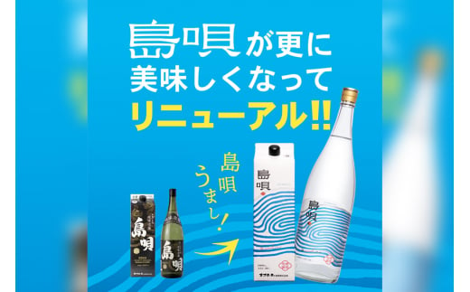 ＜ まさひろ酒造 ＞ 泡盛 スタンダード 1升瓶 2本 セット （ まさひろ 30度 島唄 30度 ） 沖縄 お酒 あわもり 地酒 一升瓶 1800ml まとめ買い 飲み比べ 純米製 アルコール 30% 琉球 銘柄 老舗 酒 家飲み 宅飲み ギフト プレゼント 贈り物 沖縄県 糸満市