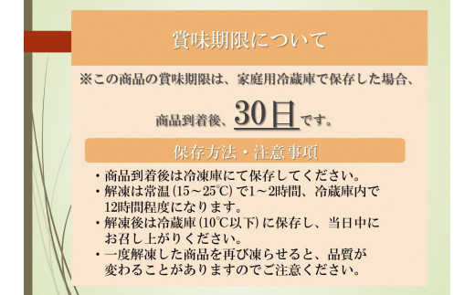 【6ヶ月定期便】あらびき いわし つみれ