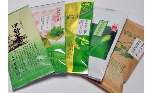 伊勢茶　7品セット／丸中製茶　特別栽培　ほうじ茶　あらびき　緑茶　特上　深蒸し　お茶　煎茶　伊勢志摩