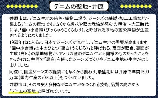 【井原デニム使用】からだを包み込む洗える敷布団（シングル）