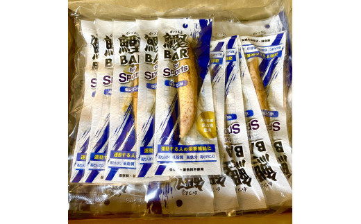 【6回定期便】鰹BAR for Sports（塩レモン味 50本）カツオ スポーツ 筋トレ ダイエット 災害備蓄 保存食 栄養補給 シーチキン プロテイン エネルギー補給 常温 個包装 たんぱく質【J00067】