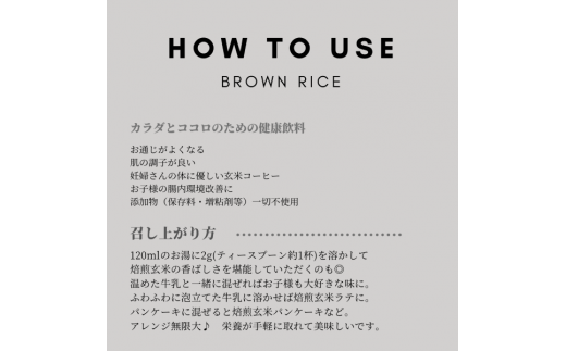 奥大山焙煎玄米 スティックタイプ  15本入り×2 ノンカフェイン 春の柚 0926