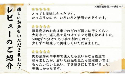 【定期便】 全3回 【 常陸牛 】 切り落とし 1.5kg （茨城県共通返礼品 製造地：守谷市） 国産 焼き肉 牛肉 やきにく ブランド牛肉 ブランド牛 国産牛 黒毛和牛 和牛 国産黒毛和牛 お肉 A4ランク A5ランク すき焼き 牛丼