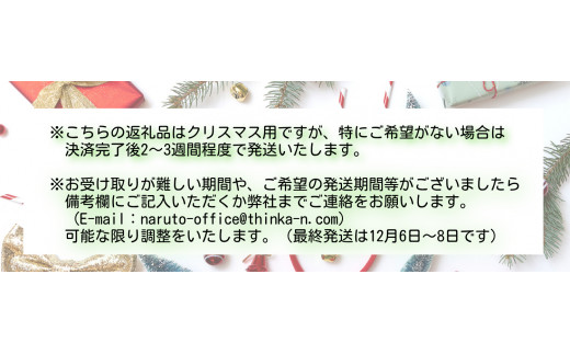 レッドベリー【クリスマス限定！申込は12月3日まで】