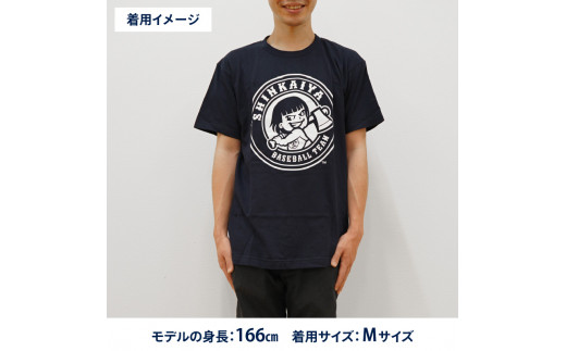 新海屋硬式野球部ﾁｰﾑﾛｺﾞ入りTｼｬﾂMｻｲｽﾞ N018-YZA488-02