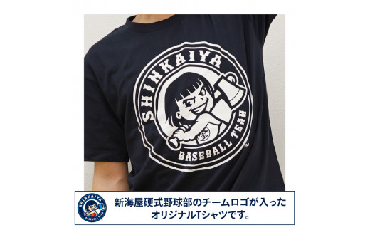 新海屋硬式野球部ﾁｰﾑﾛｺﾞ入りTｼｬﾂMｻｲｽﾞ N018-YZA488-02