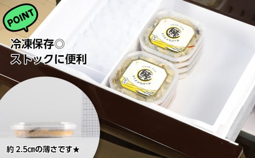 化学調味料不使用！にしん屋さんのにしんの切りこみ 150g×6個