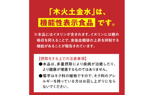 菊芋 パウダー 50g 粉末 お試し 【 きくいも 赤菊芋 菊芋パウダー 五所川原 】