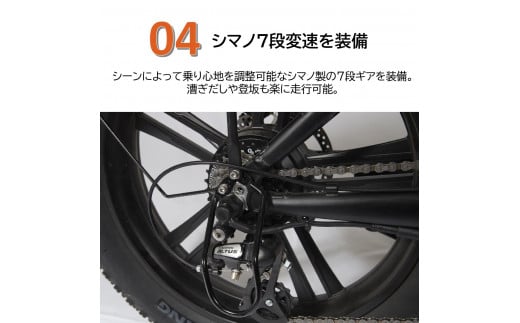 【電動アシスト自転車】HNT-01 ベージュ 【ハセガワモビリティ×YADEA】（600-3）