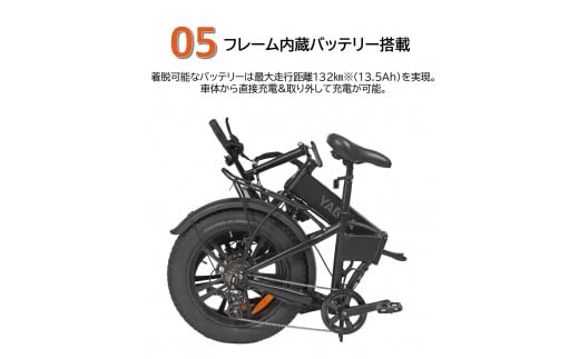 【電動アシスト自転車】HNT-01 ベージュ 【ハセガワモビリティ×YADEA】（600-3）