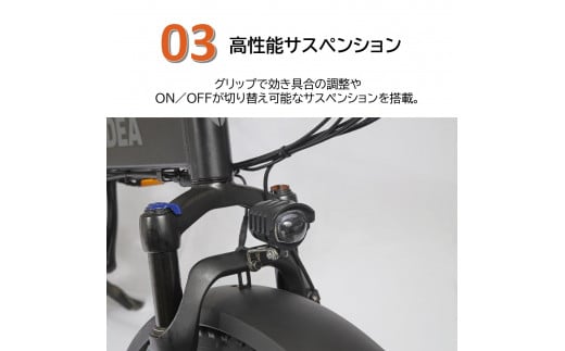 【電動アシスト自転車】HNT-01 ベージュ 【ハセガワモビリティ×YADEA】（600-3）